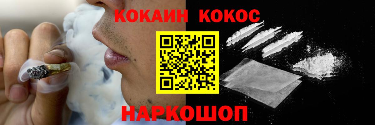 Кокаин Перу Тверь