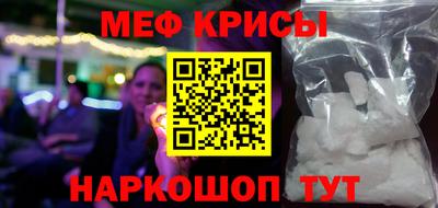 ECSTASY Мариинск
