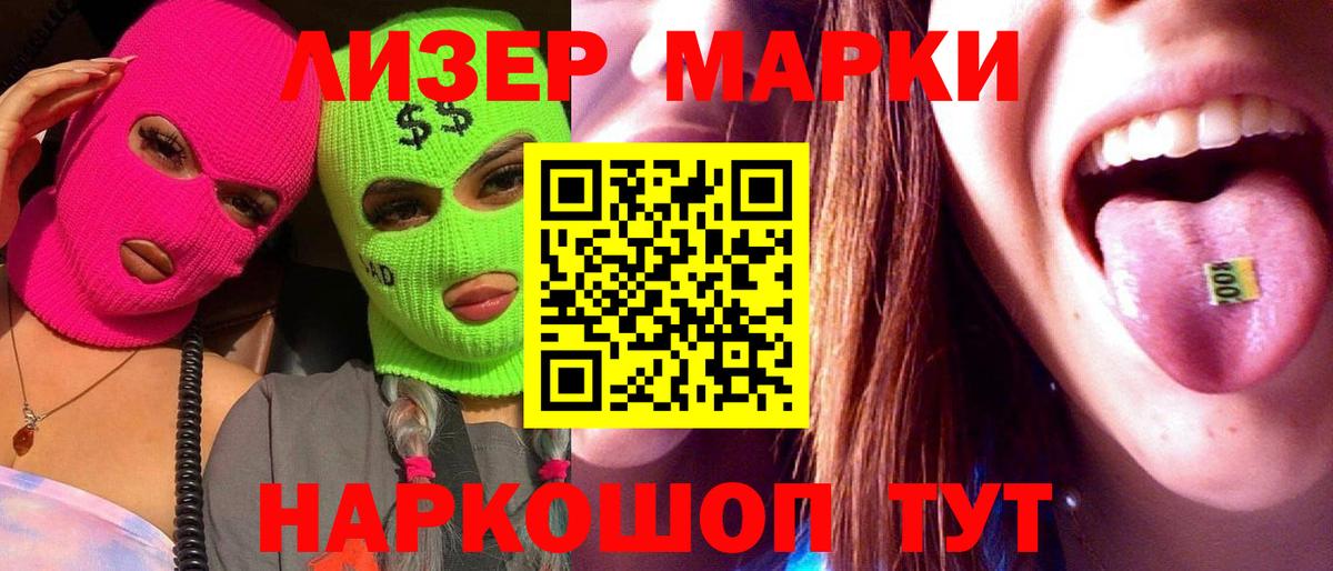 LSD-25 экстази кислота  LSD-25 экстази  ЛСД экстази ecstasy  Тверь  Вход с VPN 