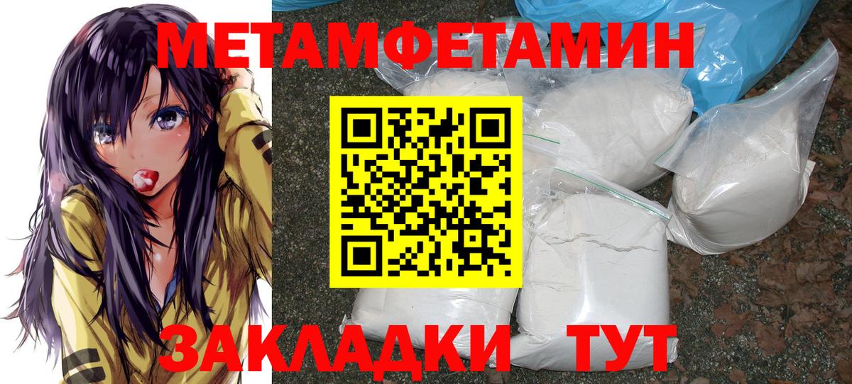 Первитин витя  Вход с VPN  Тверь 
