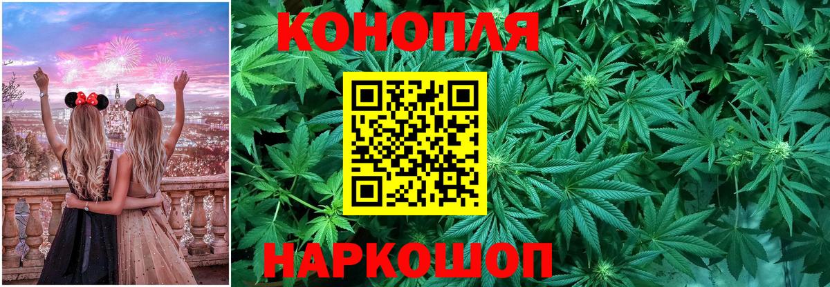 Тверь  Канабис LSD WEED  Шишки марихуана OG Kush  Вход с VPN  Шишки марихуана сатива 